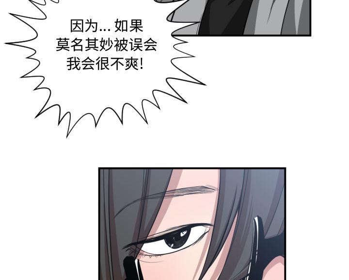 第12章：下课后来我家