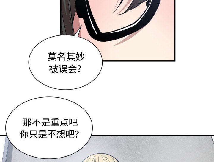 第12章：下课后来我家