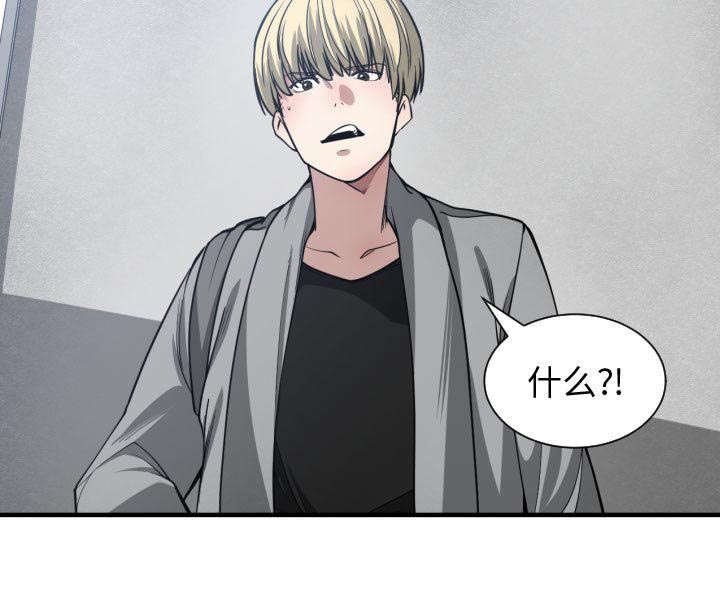 第12章：下课后来我家