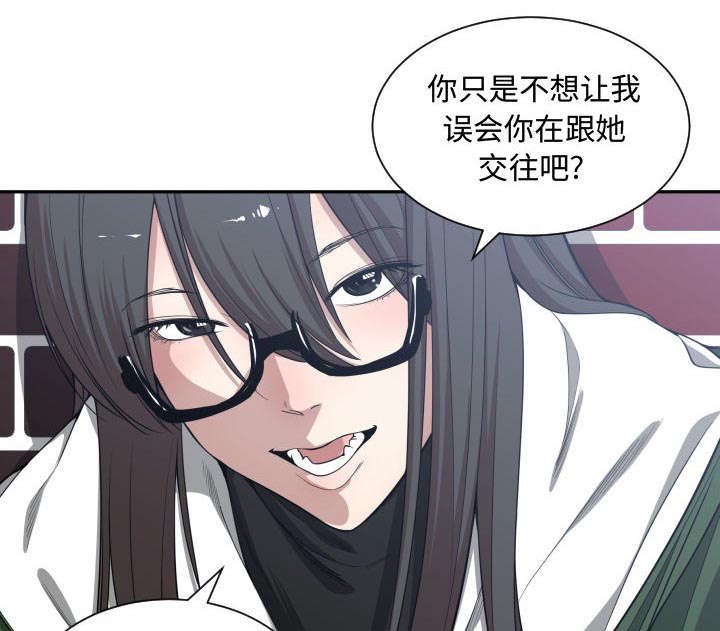 第12章：下课后来我家