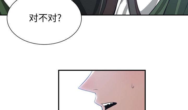 第12章：下课后来我家