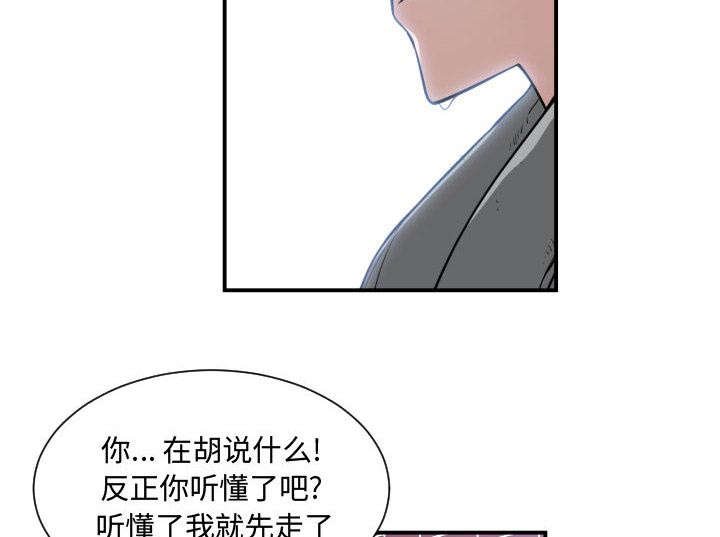 第12章：下课后来我家