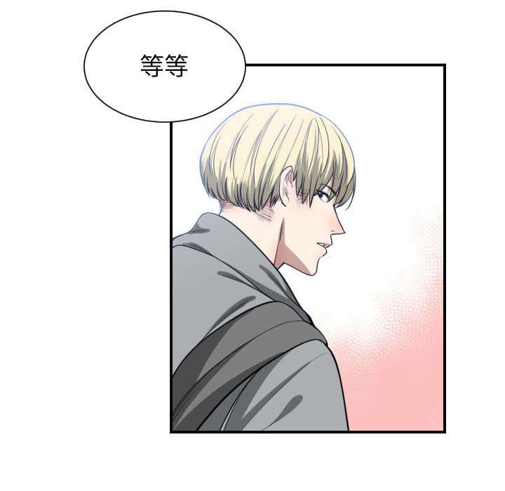 第12章：下课后来我家