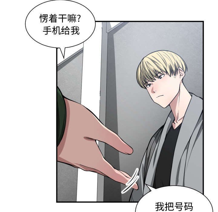 第12章：下课后来我家