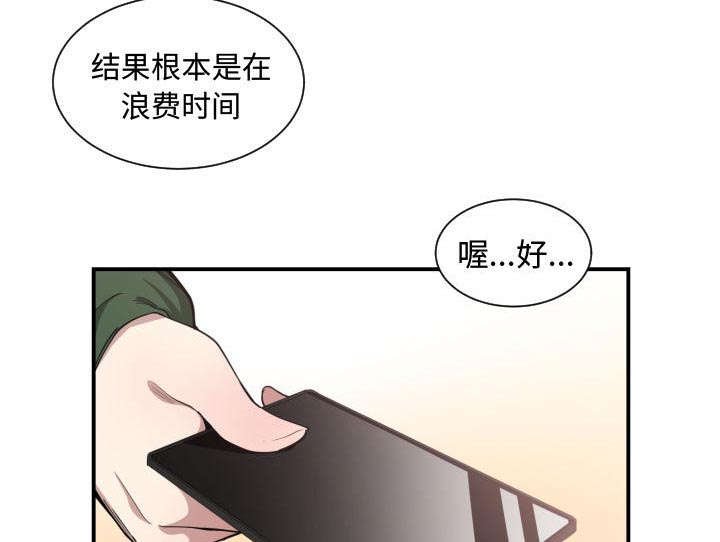 第12章：下课后来我家
