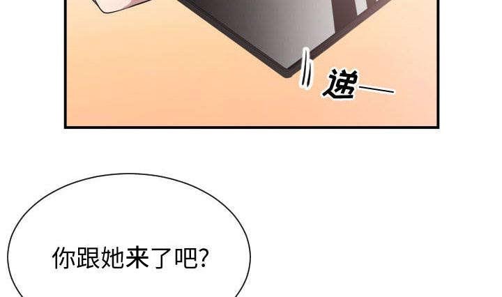 第12章：下课后来我家