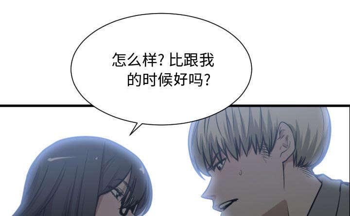 第12章：下课后来我家