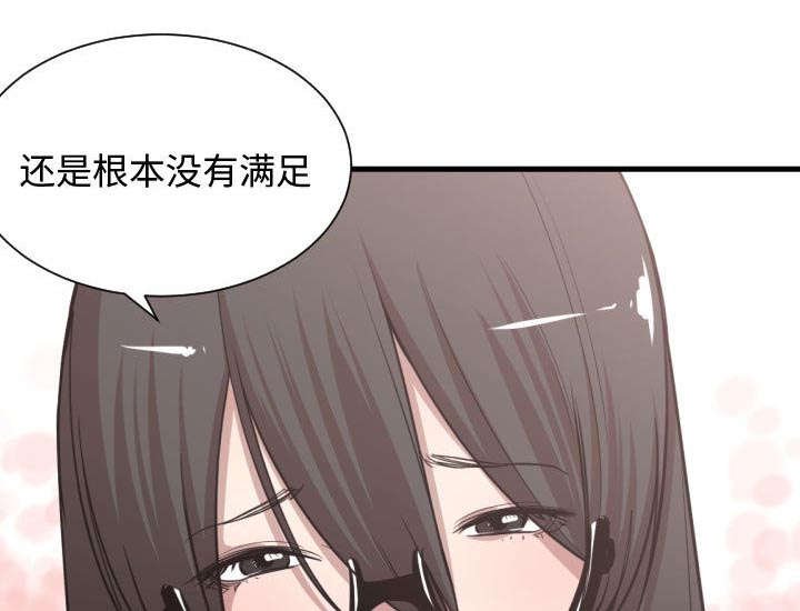 第12章：下课后来我家