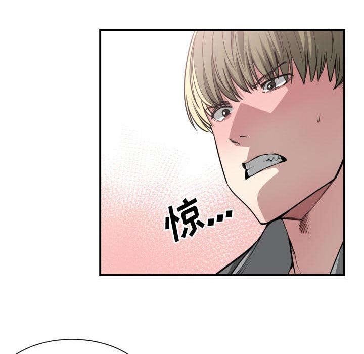 第12章：下课后来我家