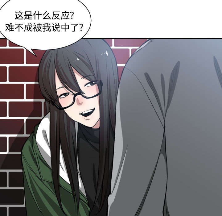 第12章：下课后来我家