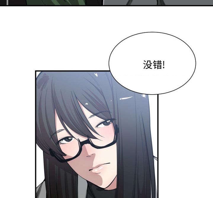 第12章：下课后来我家