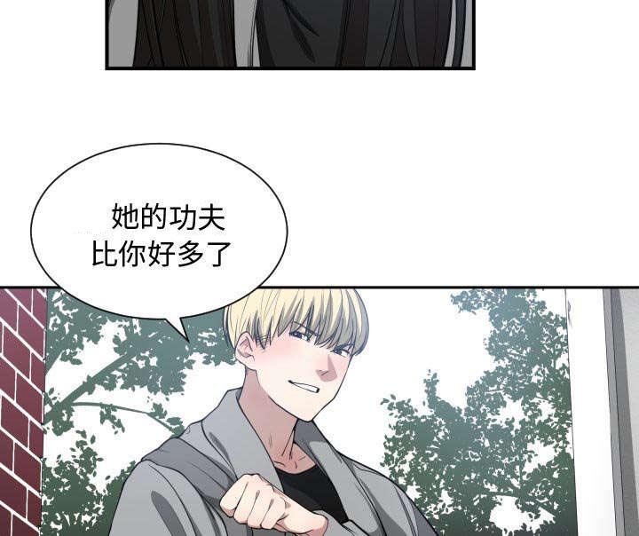 第12章：下课后来我家