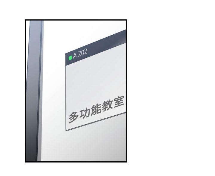 第12章：下课后来我家