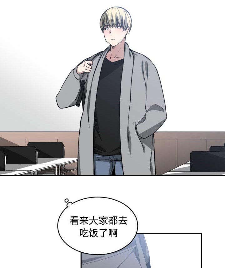 第12章：下课后来我家