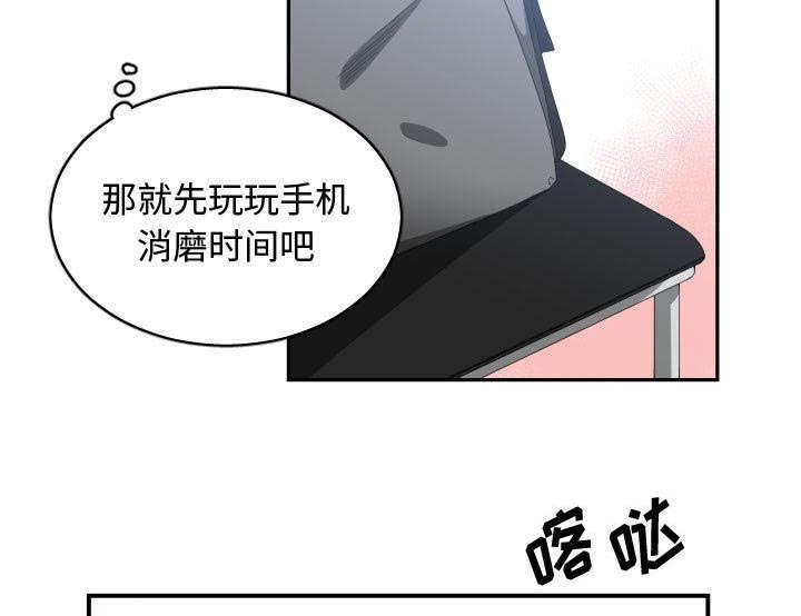 第12章：下课后来我家
