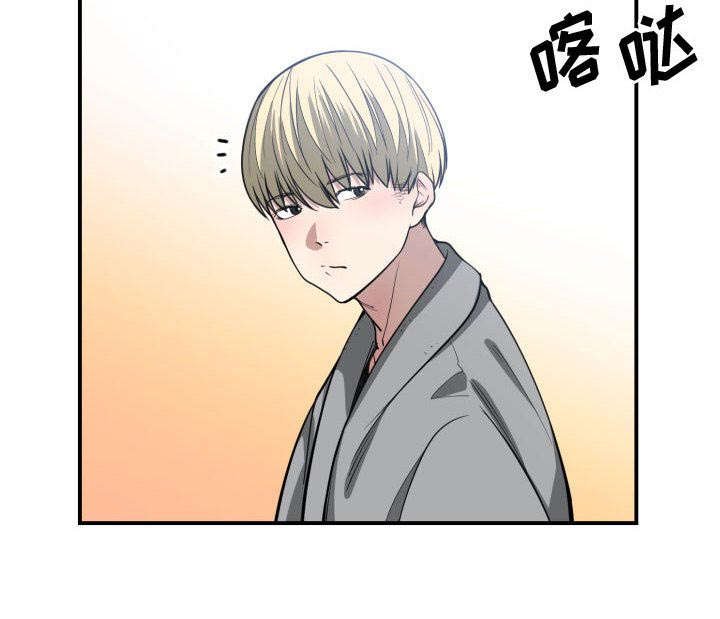 第12章：下课后来我家