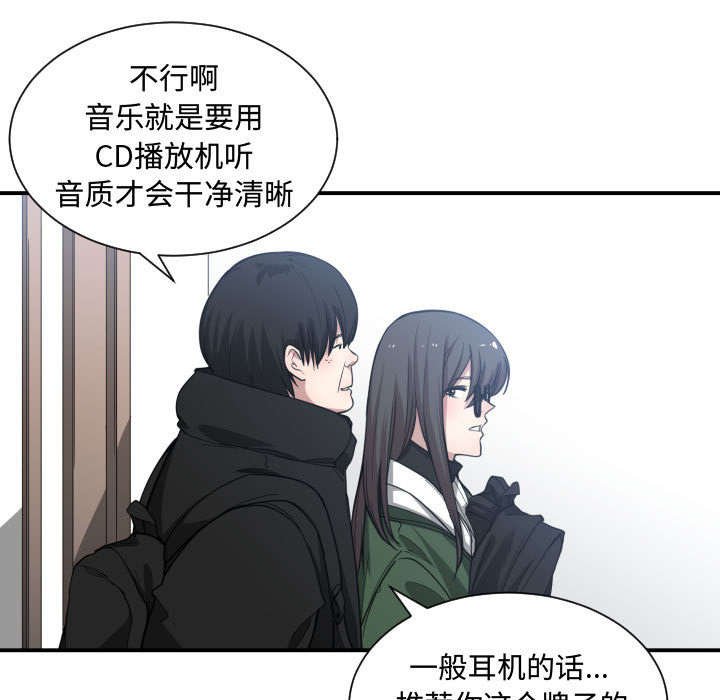 第12章：下课后来我家