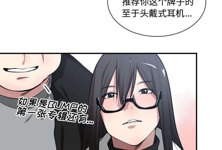 第12章：下课后来我家