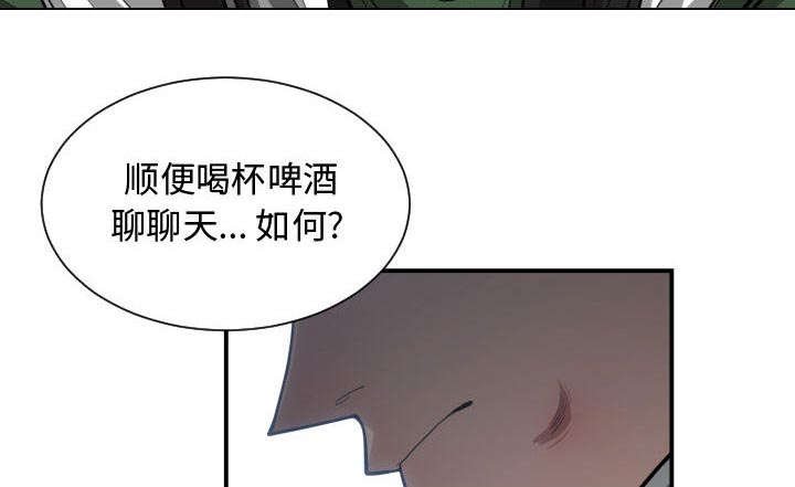 第12章：下课后来我家