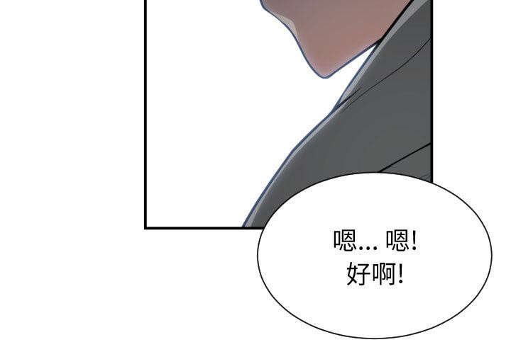 第12章：下课后来我家