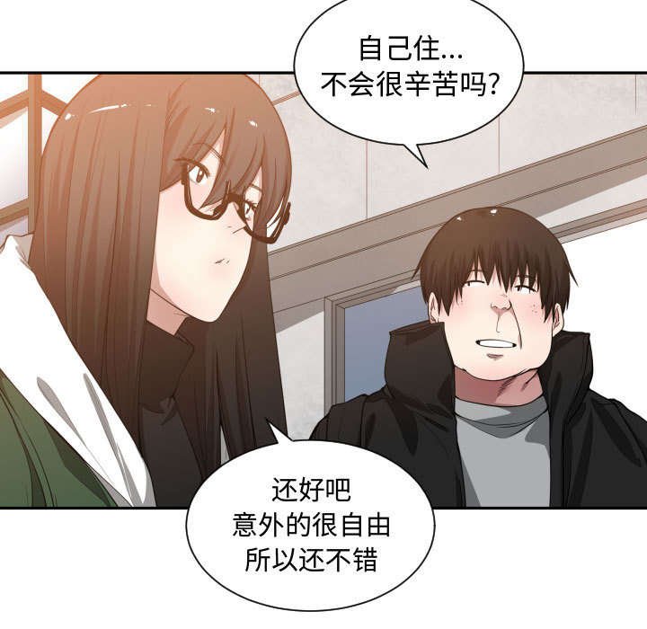 第13章：绝不打给你