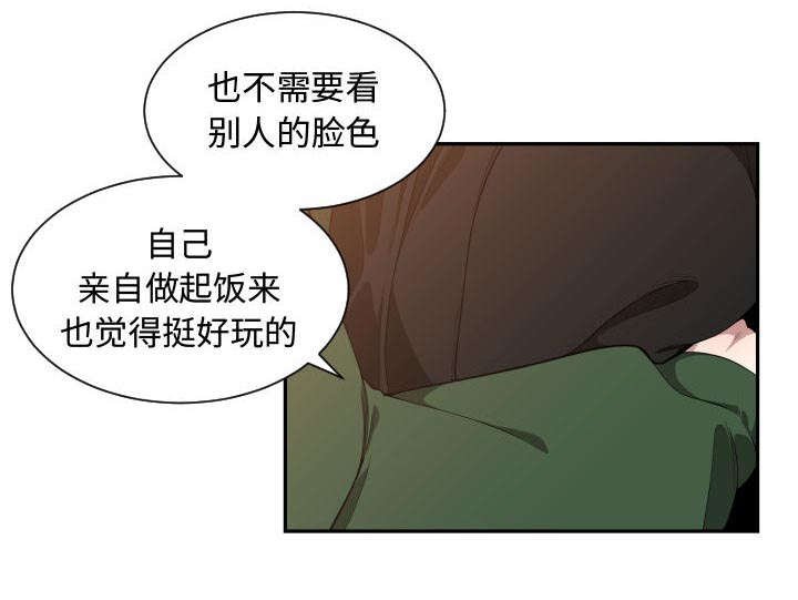 第13章：绝不打给你