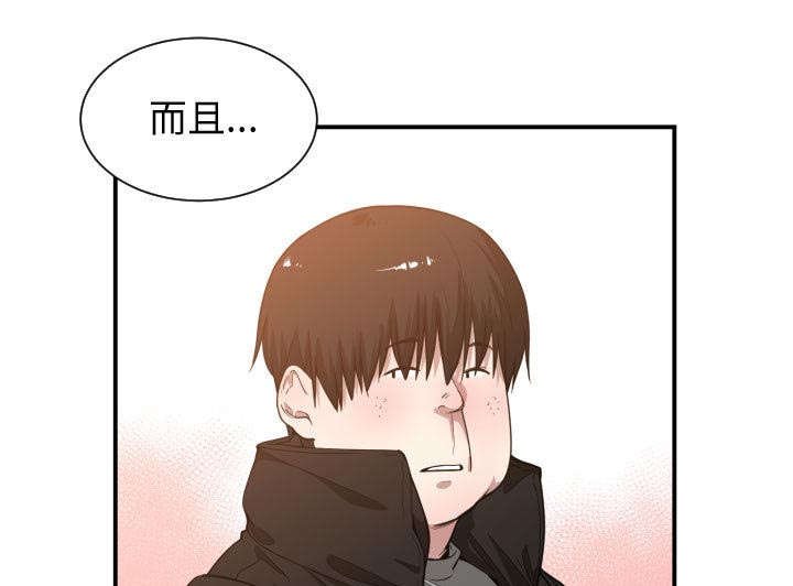 第13章：绝不打给你