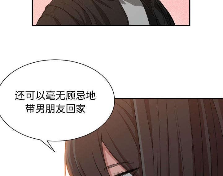 第13章：绝不打给你
