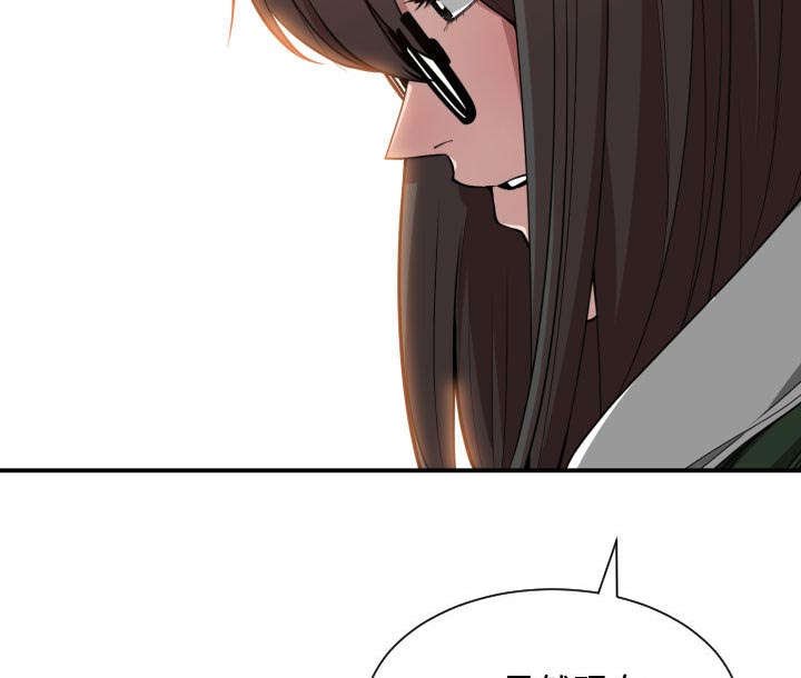 第13章：绝不打给你