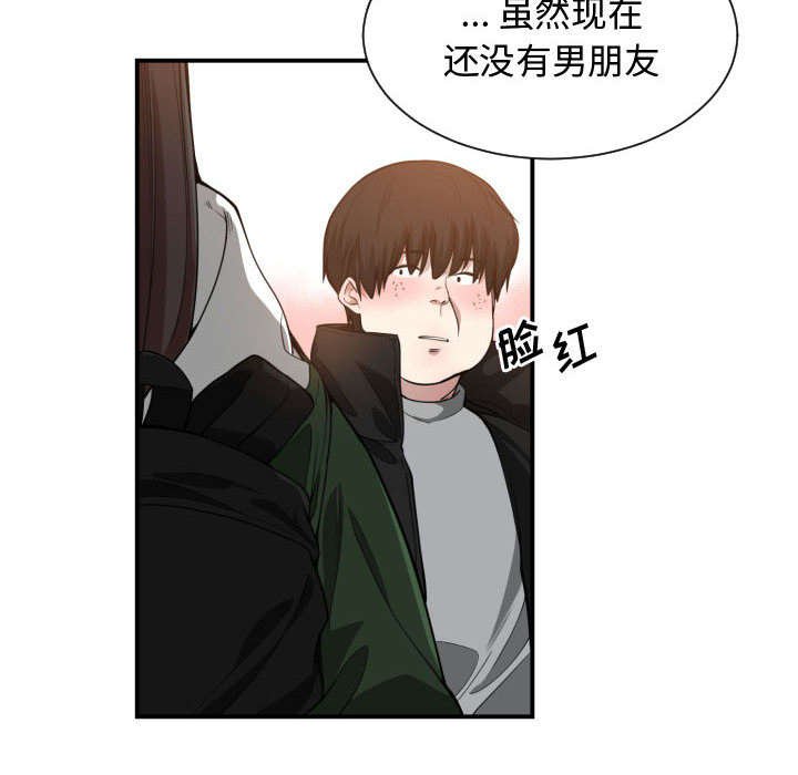 第13章：绝不打给你