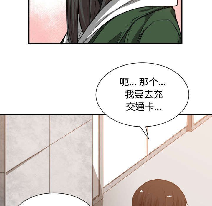 第13章：绝不打给你
