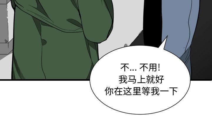 第13章：绝不打给你
