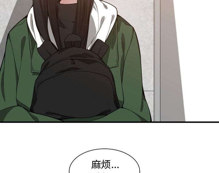 第13章：绝不打给你