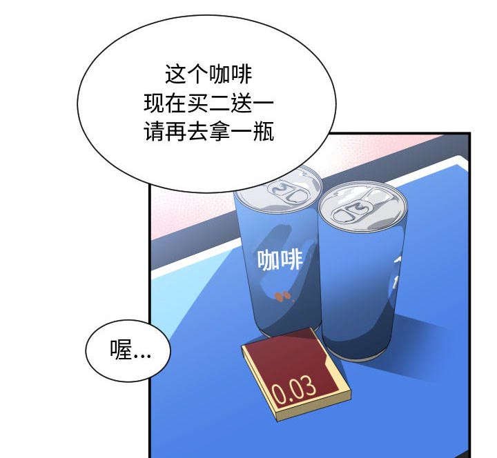 第13章：绝不打给你