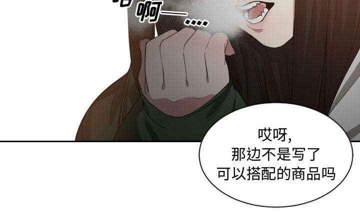 第13章：绝不打给你
