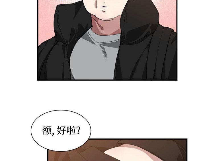 第13章：绝不打给你