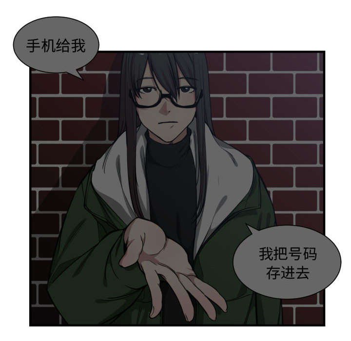 第13章：绝不打给你