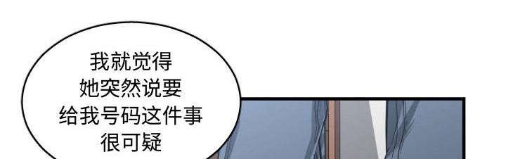 第13章：绝不打给你
