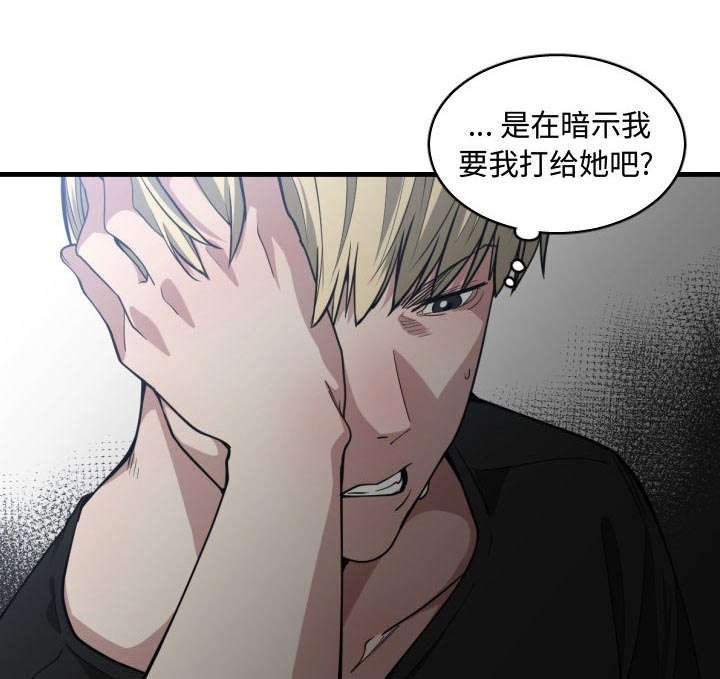 第13章：绝不打给你