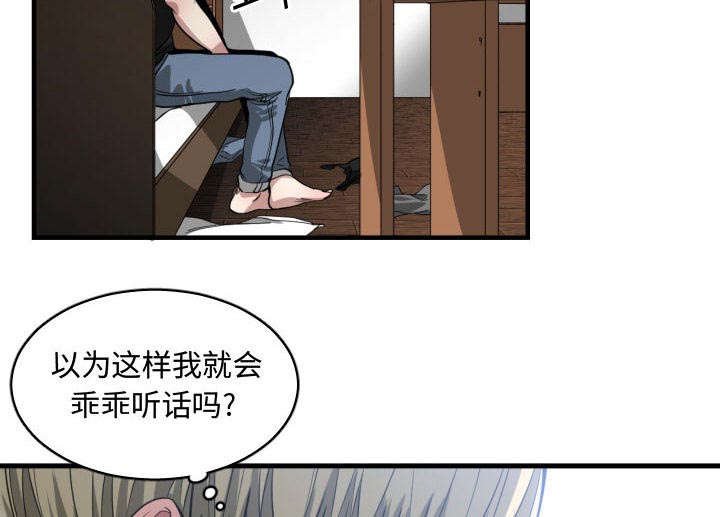 第13章：绝不打给你