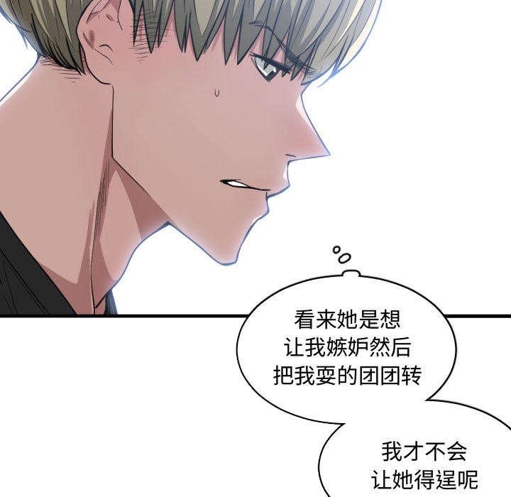 第13章：绝不打给你