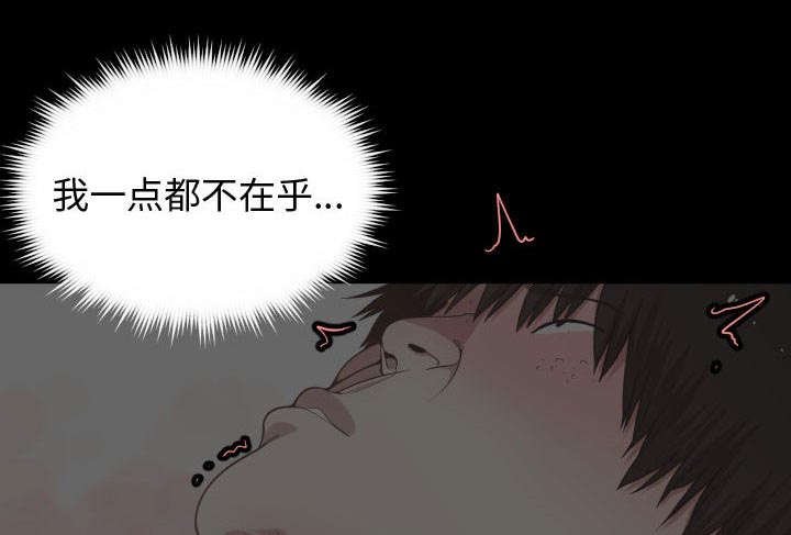 第13章：绝不打给你