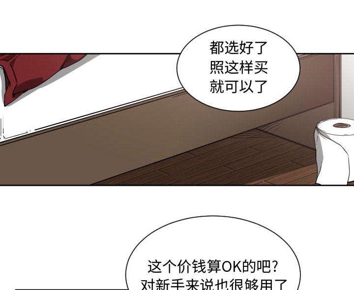 第14章：开门