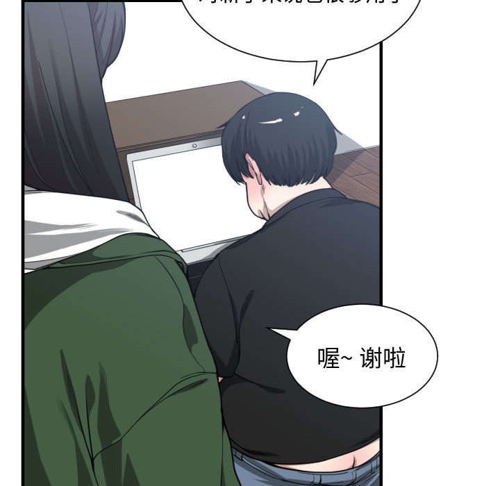 第14章：开门