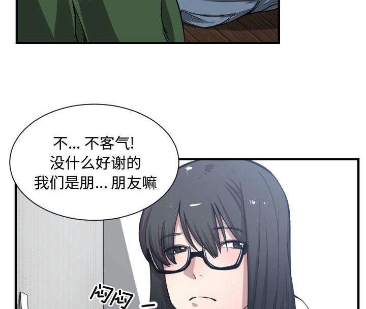 第14章：开门