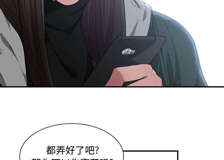 第14章：开门