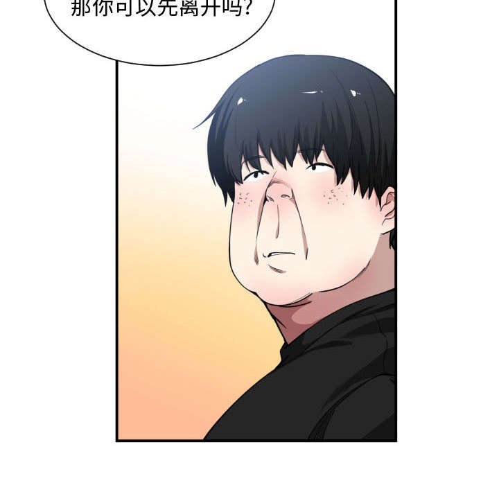 第14章：开门