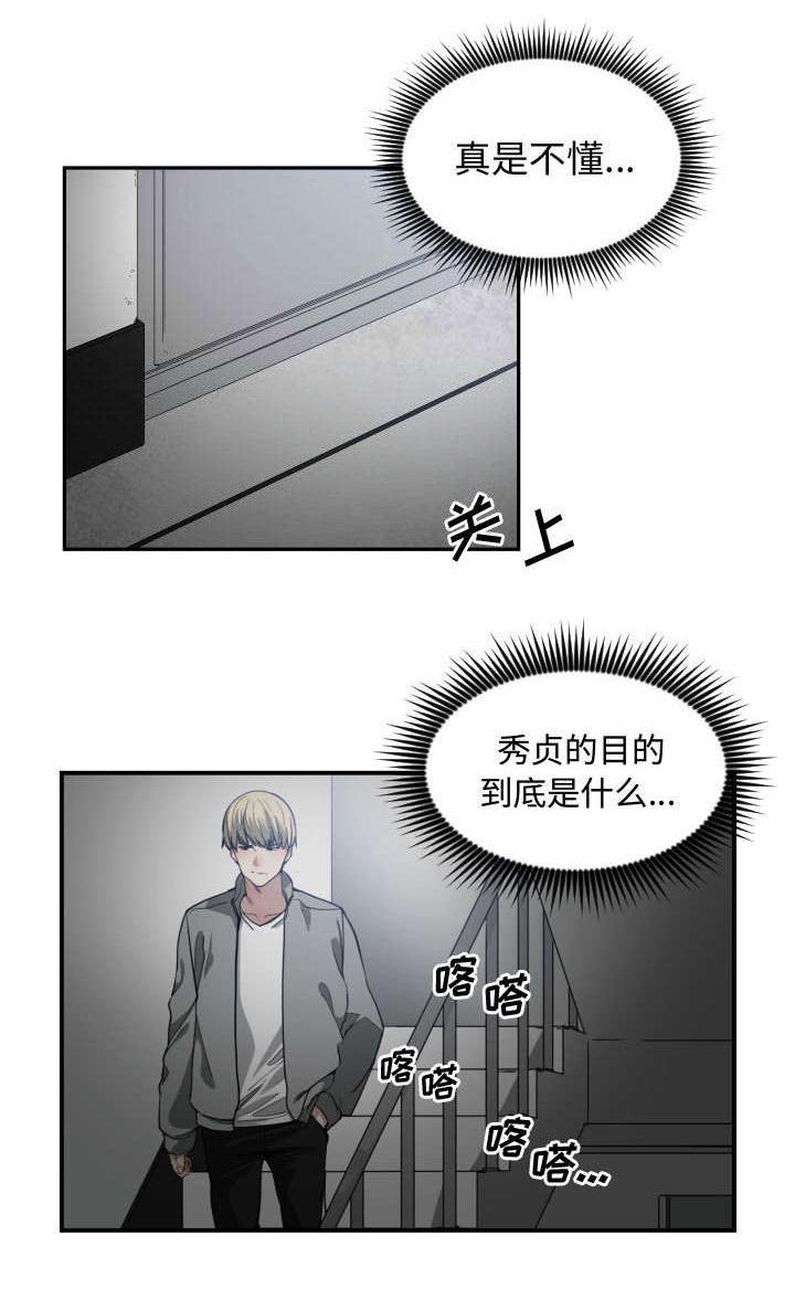 第14章：开门