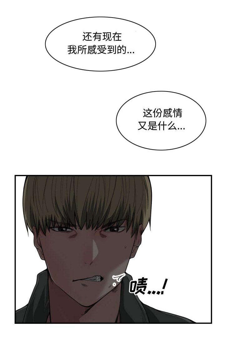 第14章：开门