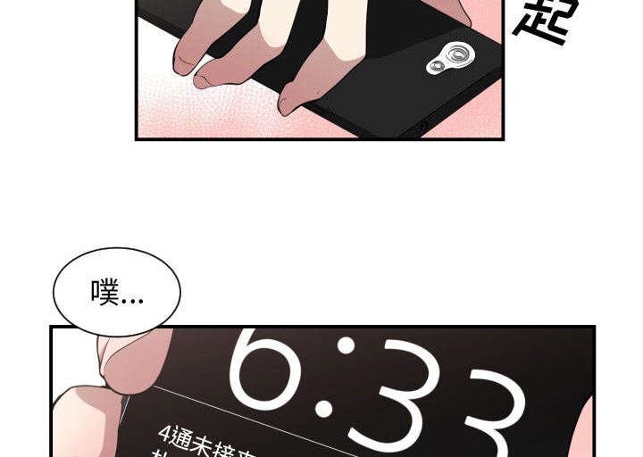 第14章：开门